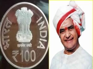President Murmu will introduce the Rs 100 NTR coin today.