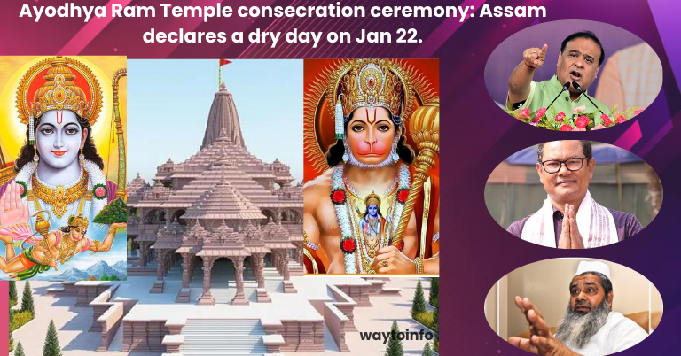 Ayodhya Ram Temple consecration ceremony: Assam declares a dry day on Jan 22.