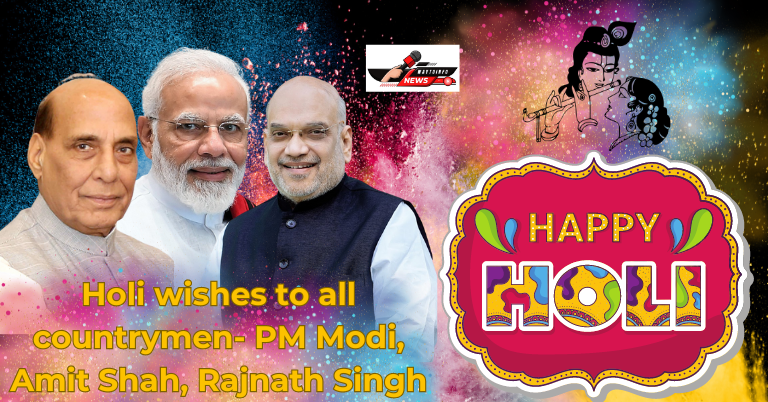 Holi wishes to all countrymen- PM Modi, Amit Shah, Rajnath Singh
