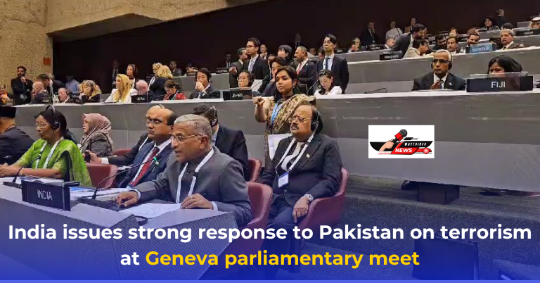 Geneva parliamentary meet: India issues strong response to Pakistan on terrorism at Geneva parliamentary meet