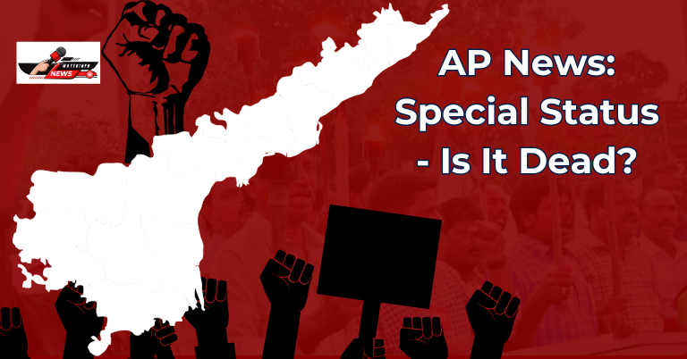 AP News: Special Status - Is It Dead?
