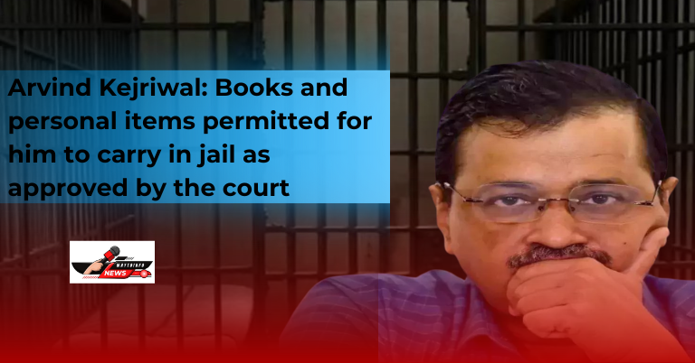 Arvind Kejriwal: Books and personal items permitted for him to carry in jail as approved by the court