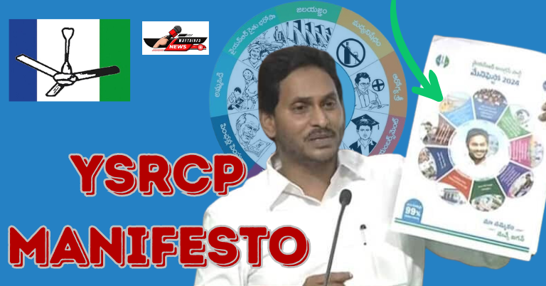 YSRCP Manifesto: The Plate Doesn't Offer Much