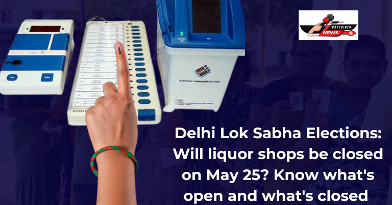 Delhi Lok Sabha Elections: Will liquor shops be closed on May 25?