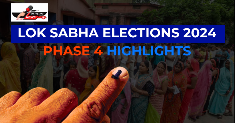 Lok Sabha Elections 2024 Phase 4 Voting Highlights: Phase 4