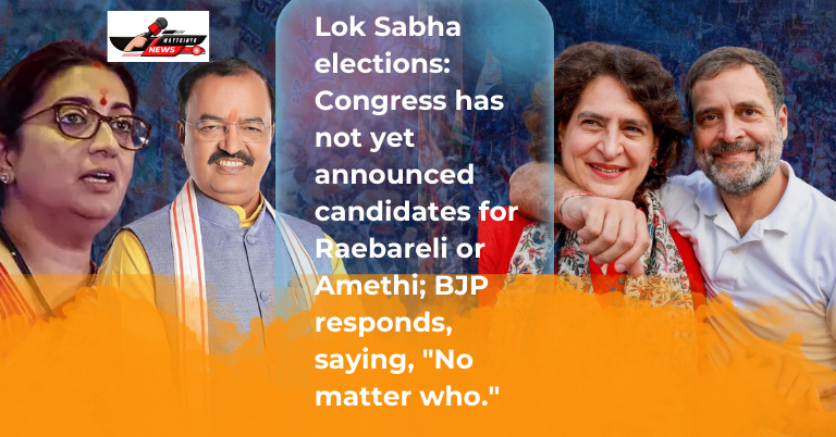 Lok Sabha elections: Congress has not yet announced candidates