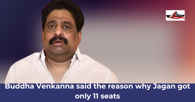 Buddha Venkanna said the reason why Jagan got only 11 seats