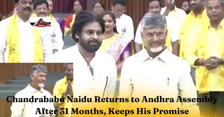 Chandrababu Naidu Returns to Andhra Assembly After 31 Months