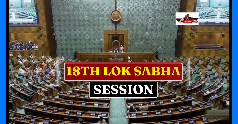 Lok Sabha session Today's oath-taking of MPs includes Rahul