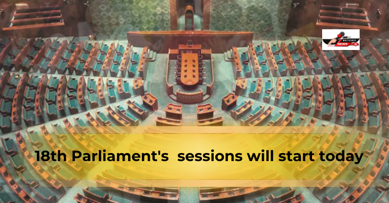 Parliament The 18th Parliament's first sessions are set to