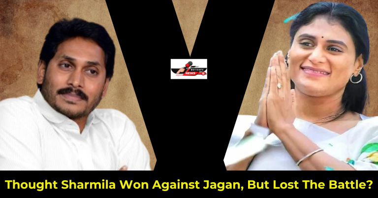 Politics Thought Sharmila Won Against Jagan, But Lost The Battle