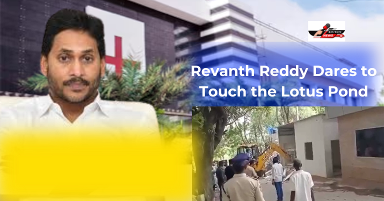 Revanth Reddy Dares to Touch the Lotus Pond