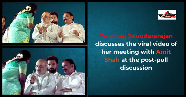Tamilisai Soundararajan discusses the viral video of her meeting
