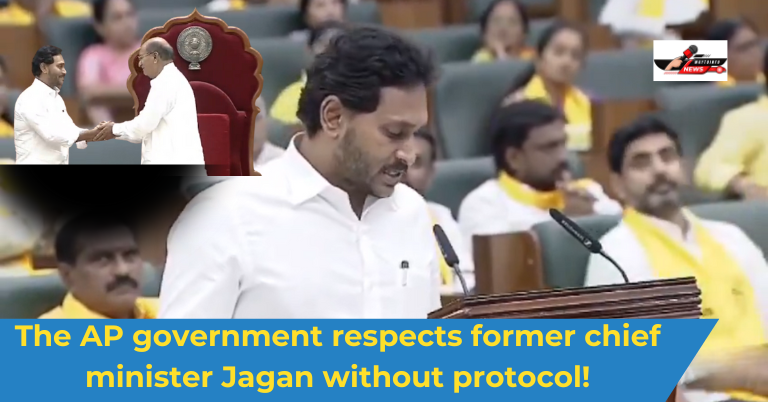 The AP government respects former chief minister Jagan without