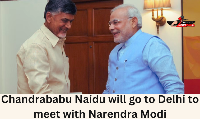 Chandrababu Naidu will go to Delhi to meet with Narendra Modi